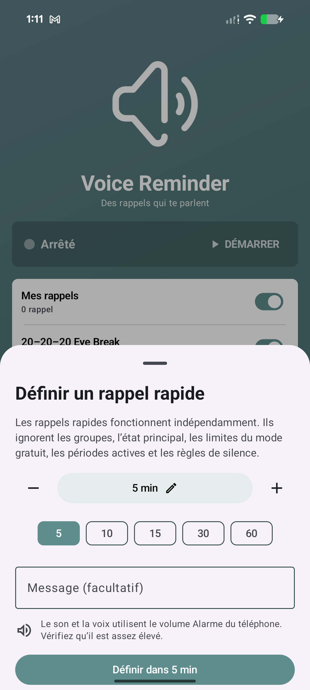 Écran de rappel rapide